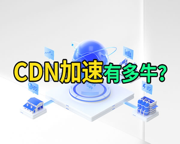 直播推送cdn多线路冗余设计以防单点故障保障不间断播放